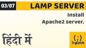 LAMP 03 - Apache2 server को इनस्टॉल करना