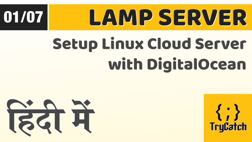 LAMP 01 - DigitalOcean के साथ Linux क्लाउड सर्वर सेटअप करें - हिंदी